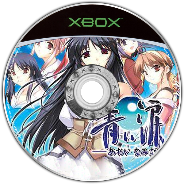 Aoi Namida media 4 for Xbox